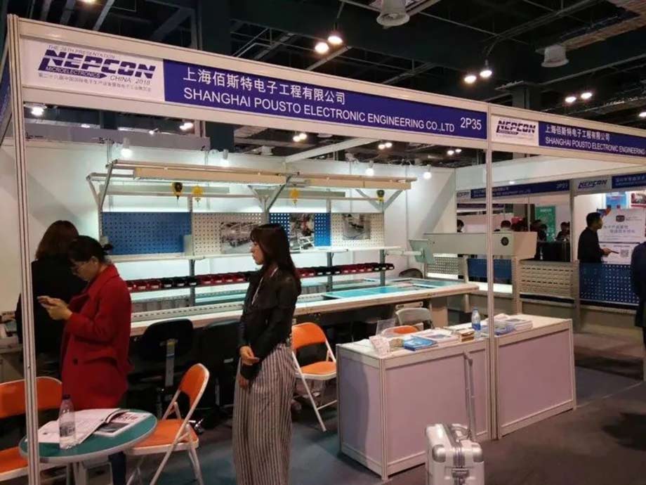 佰斯特與您相約2018中國國際電子生產(chǎn)設備暨微電子工業(yè)展